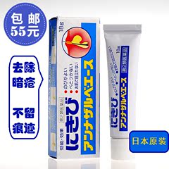 日本代购SSP/白兔牌快速强效控油祛痘暗疮膏18g(活动55元/个包邮)