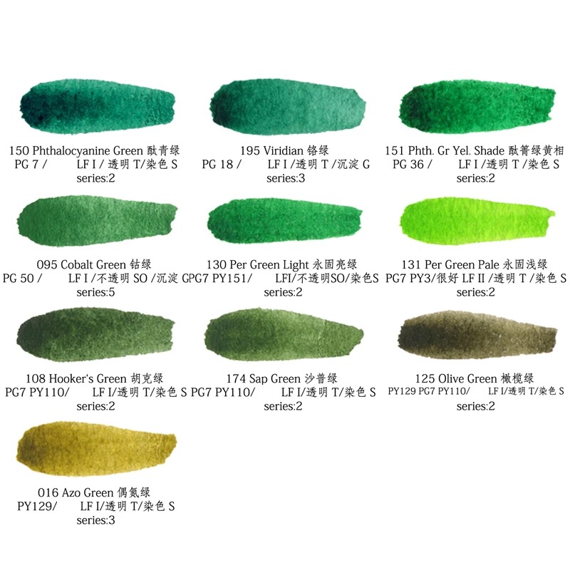 美国MG水彩葛莱姆艺术家水彩颜料单支选色 15ml 绿色系