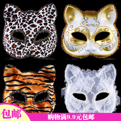 75g万圣节装扮豹纹虎纹面具舞会蕾丝彩绘包布面具猫面具老虎面具