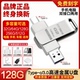 正品高速3.0大容量U盘128gb优盘256G手机电脑两用32g定制刻字64GB