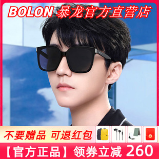 BOLON暴龙眼镜新品王俊凯同款方形高清偏光太阳镜男女墨镜BL3112