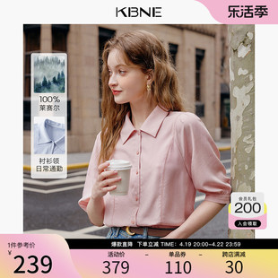 【100%莱塞尔】KBNE衬衫女2024新款粉色别致漂亮设计感小众上衣