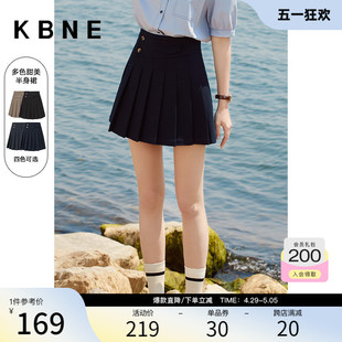 半身裙女短裙百褶裙 kbne2023夏季新款高腰小个子A字裙包臀裙半裙