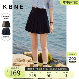 半身裙女短裙百褶裙 kbne2023夏季新款高腰小个子A字裙包臀裙半裙