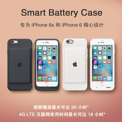 苹果原装iPhone7 6/6s Smart Battery Case 保护套壳 背夹电池