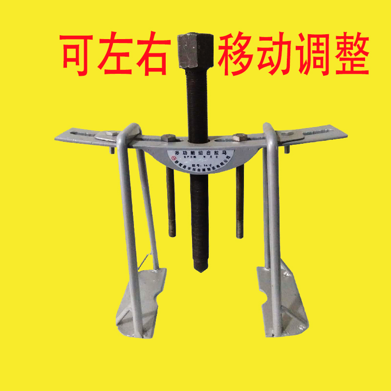 官方拆卸工具拉马器风叶 风机拆轴承拉拔器8寸多功能拉马