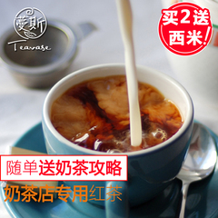 蔓斯锡兰红茶奶茶专用港式奶茶阿萨姆红茶斯里兰卡进口原料500G