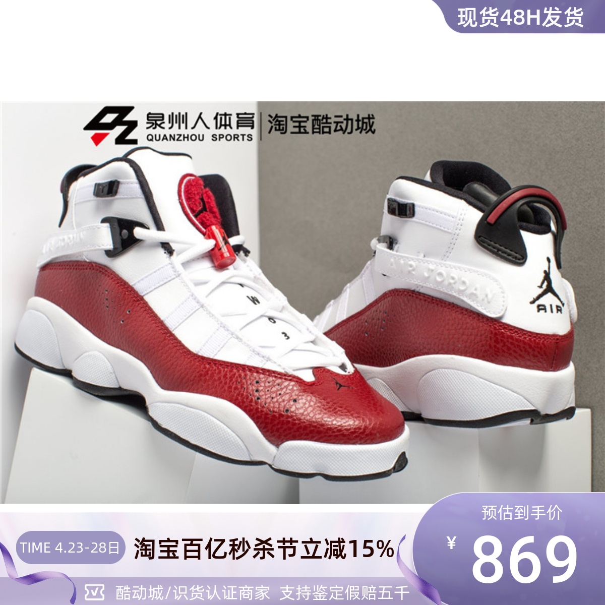 Air Jordan6 乔6 AJ6 六连冠 大灌篮 午夜蓝女子篮球鞋323419-104