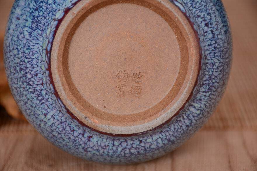 钧瓷国大师齐聚拍卖专场 拍品详情 进入该拍品专场  起拍价 399 锤该