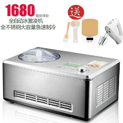 Petrus/柏翠冰淇淋机家用全自动制冷冰激凌机儿童水果雪糕机 礼品|ruв категории кухонные приборы, мороженое машина - от Buy2taobao.com для оказания профессиональной услуги покупки агента Taobao
