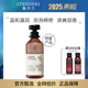 施丹兰STENDERS 苹果花精粹沐浴露250ml保湿去角质男女浴液香体