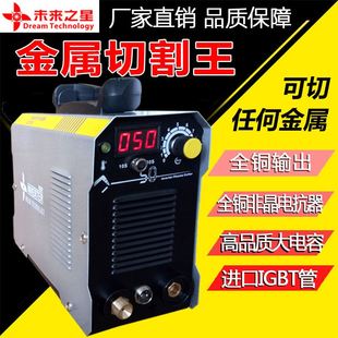 等离子切割机220V家用电焊氩弧焊两用三用外接内置气泵一体小型