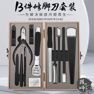 专业修脚刀套装去死皮扬州三把刀炎甲沟灰指甲剪用工具钳家用技师