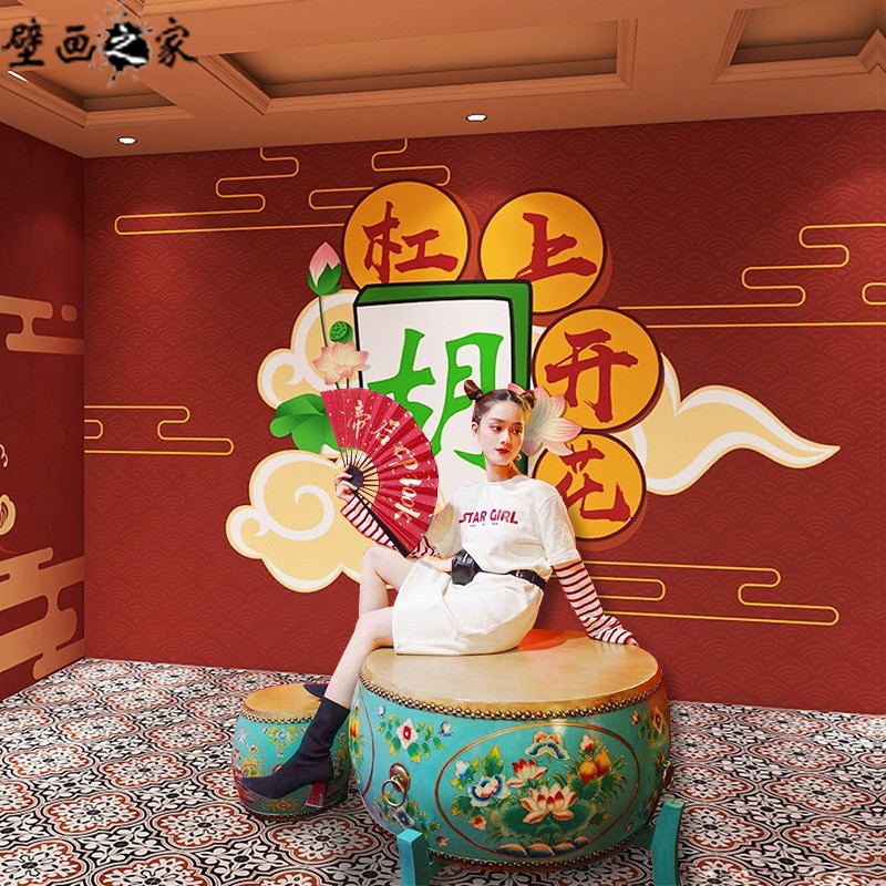 故宫国潮网红墙纸中式餐厅剧本杀装饰古风麻将棋牌室壁纸背景墙布