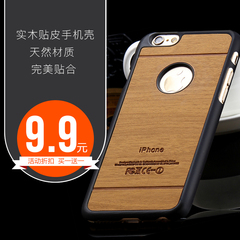 新款苹果6手机壳木质6s全包防摔硬壳保护套iphone6plus手机套