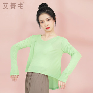 现代舞上衣女练功服薄款外搭中国舞服装形体服跳舞衣服宽松舞蹈服