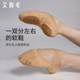 四面弹力布舞蹈鞋女软底鞋大底形体练功鞋成人芭蕾舞鞋儿童跳舞鞋
