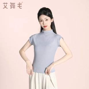 现代舞上衣新款立领舞蹈服女中国舞跳舞衣服夏季显瘦古典舞练功服