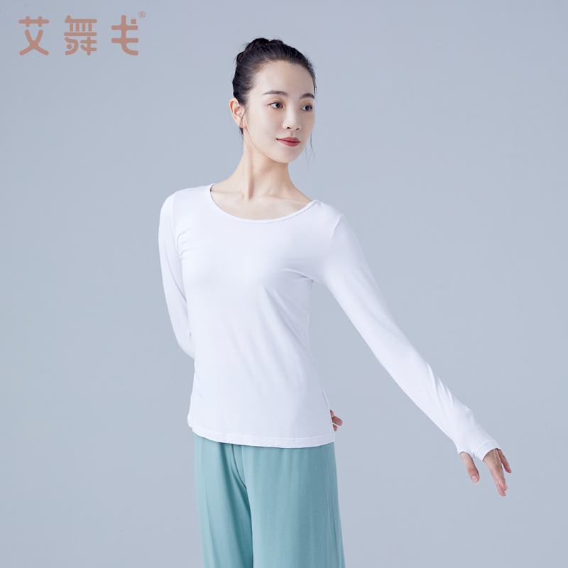 舞蹈服装练功服女春秋长袖莫代尔形体