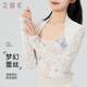 艾舞戈舞蹈服披肩芭蕾舞练功服上衣外搭小坎肩女夏季薄款蕾丝罩衫
