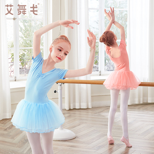 儿童舞蹈服女童春夏短袖芭蕾舞裙女孩跳舞裙幼儿形体中国舞练功服