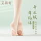 成人舞蹈袜子女白色专业连裤袜夏带洞芭蕾舞大袜挖洞袜丝袜打底裤