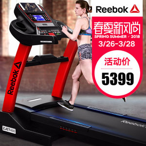 Reebok/锐步ZJET460跑步机家用款超静音折叠健身房器材