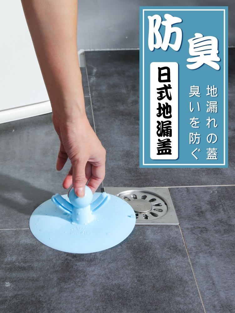 卫生间防臭地漏盖 厕所地漏下水道防臭盖地漏塞硅胶地漏防臭器.|ruв категории семья/личные чистящие средства, ванная приборов/принадлежности для ванной, вода пробка - от Buy2taobao.com для оказания профессиональной услуги покупки агента Taobao