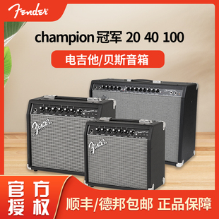 FENDER芬达 电吉他音箱champion冠军20/40/100 Rumble电贝司音箱