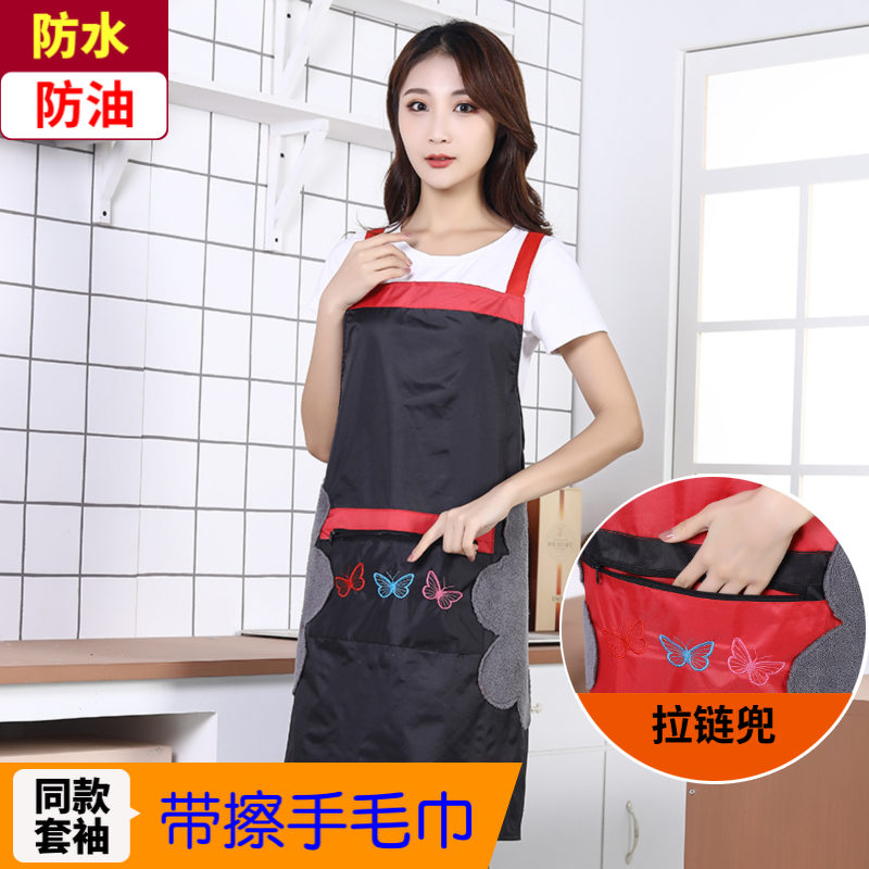 可擦手围裙女厨房家用防水防油拉链口袋成人做饭工作服带套袖定制