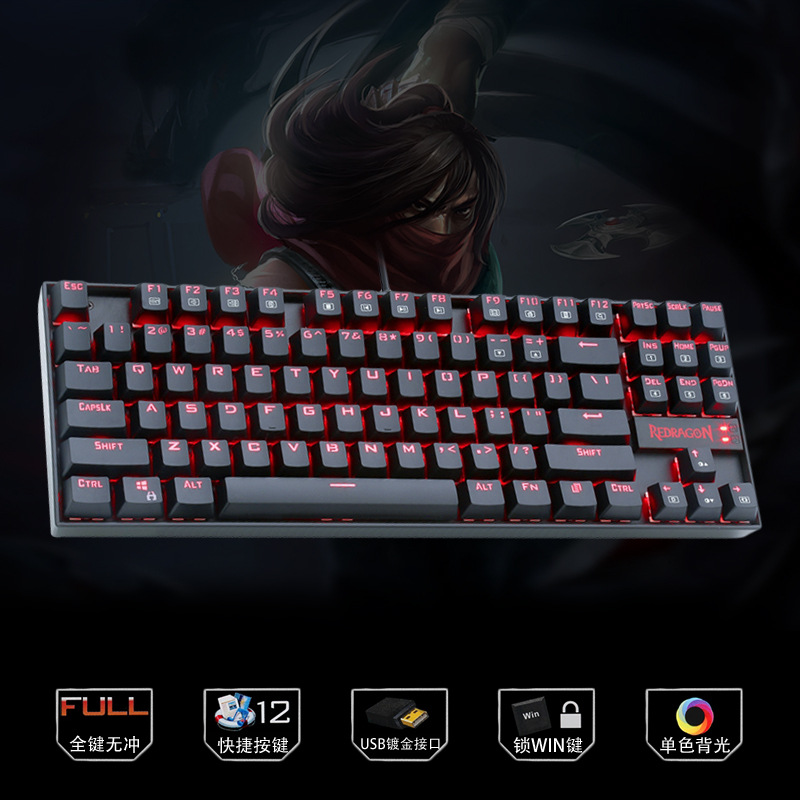 Redragon K552 Mechanical Keyboard Gaming 红龙游戏机械键盘在類目 电脑硬件/显示器/电脑周边, 键盘中 - 來自Buy2taobao.com提供專業的淘寶代購服務