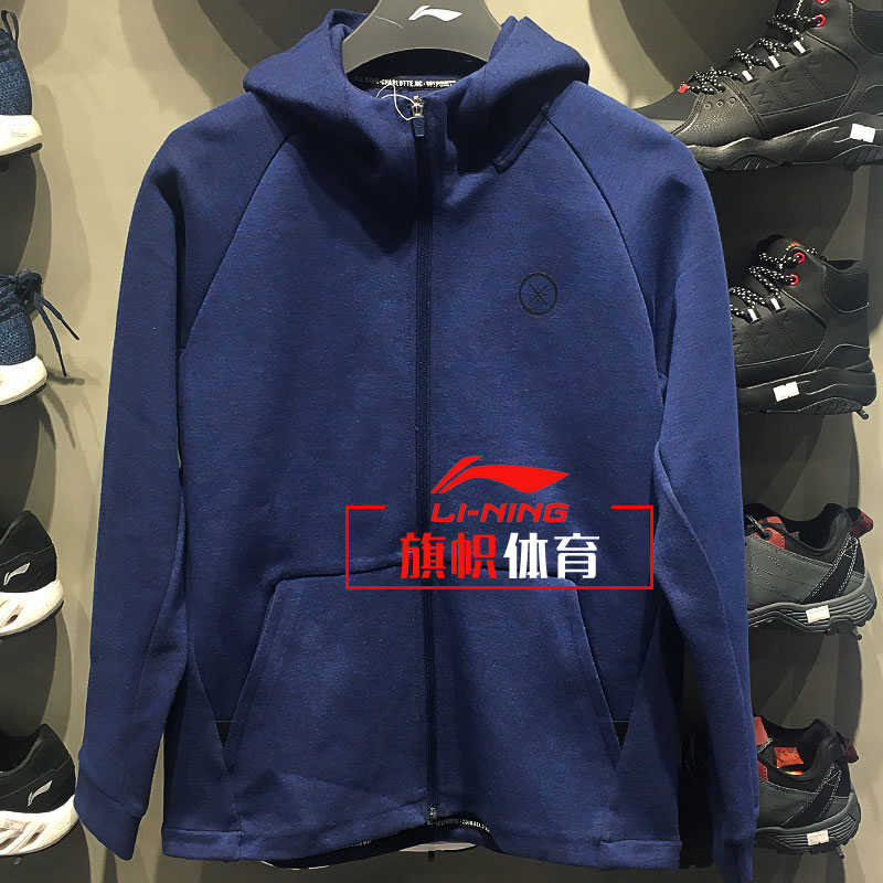 李宁运动服男2019春季新款篮球韦德连帽宽松开衫外套潮AWDP133|ruв категории спортивный костюм/досуг одежды, спортивный свитер/свитер - от Buy2taobao.com для оказания профессиональной услуги покупки агента Taobao