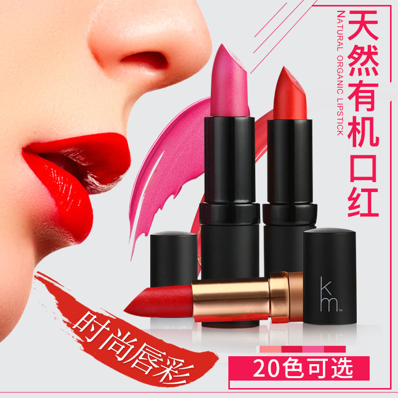 New Zealand imports KAREN MURRELL Natural organic KM Lipstick Lasting Moisture No bleaching goods in stockin the Makeup/Perfume/Beauty tools , Lipstick/Lipstick category - from Buy2taobao.com to provide professional Taobao agent buy service