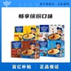 【百亿补贴】麦斯威尔速溶咖啡三合一咖啡粉原味特浓奶香30条装