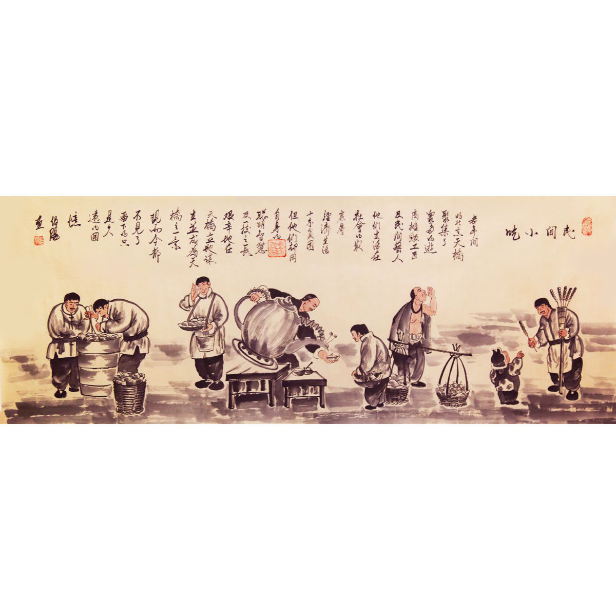 伯阳《民间小吃》老北京风情画家