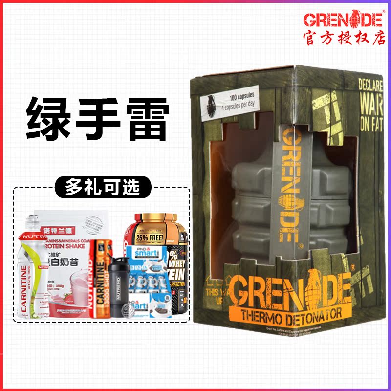 丰禾力健授权GRENADE手雷 THERMO DET 绿色备赛甩脂健身塑形胶囊|msdalam kategori Makanan Kesihatan/makanan tambahan, makanan tambahan, protein/asid amino, protein whey - dari Buy2taobao.com untuk memberikan perkhidmatan ejen Taobao profesional membeli