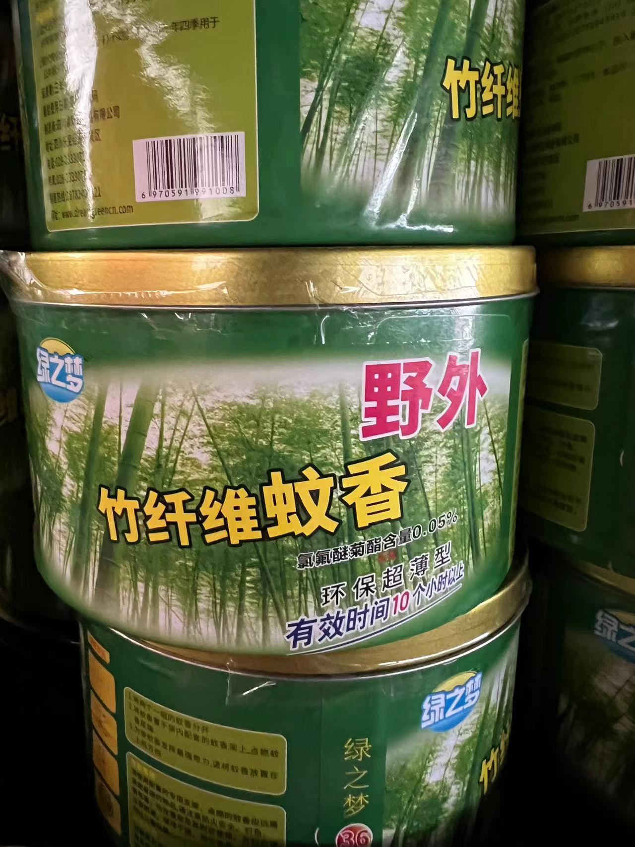 绿之梦纯竹纤维蚊香家用驱蚊非无毒室内强力驱蚊户外超大盘微烟
