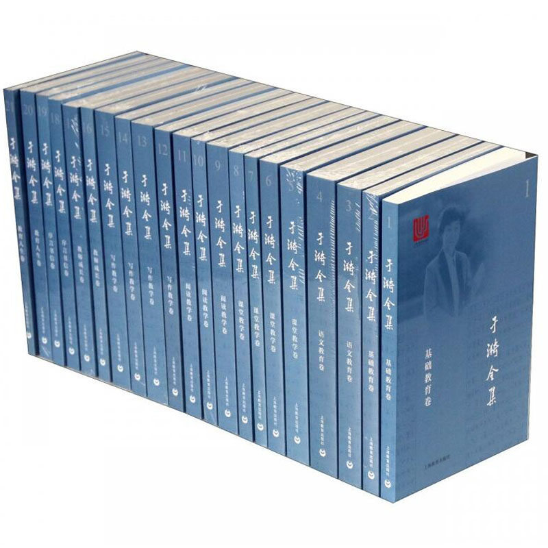 书籍/杂志/报纸教育/教育普及更新时间:2022年03月28日正版包邮 于漪