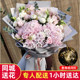 混搭超大花束粉玫瑰花束生日女友鲜花速递同城北京配送花店小时达