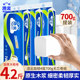 洁云无芯卷纸4层强韧家用办公卫生纸纸巾厕纸卷筒纸宿舍700g整提