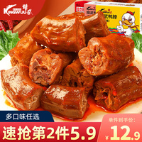 精武鸭脖200g武汉鸭脖子小包装鸭货小吃零食休闲食品肉食熟食即食