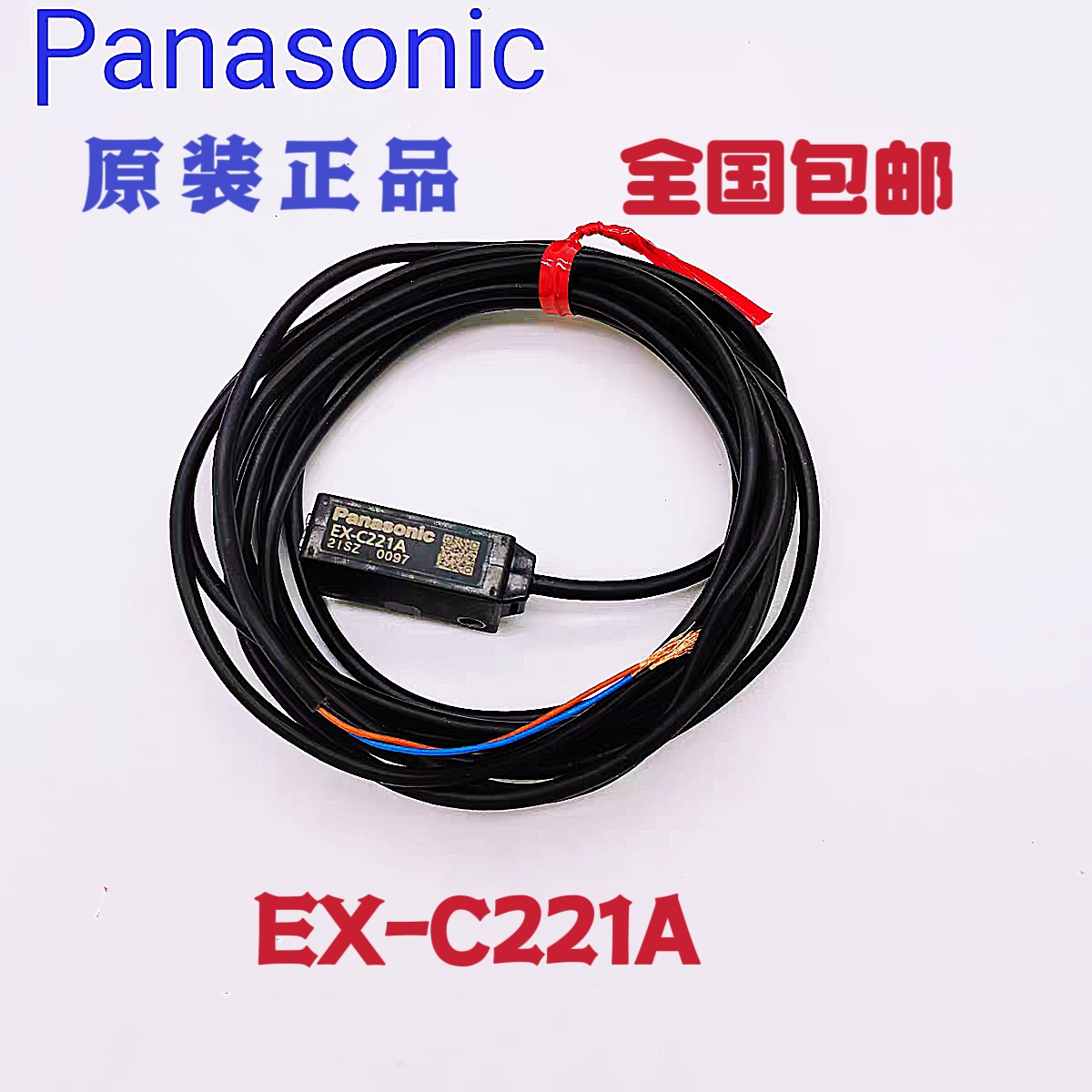 松下全新原装正品漫反射光电开关EX-C221A EX-C211B C212B传感器