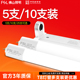佛山照明led灯管T8一体化支架全套日光灯管1.2米家用长条超亮光管