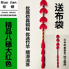 打连响霸王鞭打花棍钱杆连湘厢莲湘厢竹竿舞道具金钱杆花棒棍标健 打连响霸王鞭打花棍钱杆连湘厢莲湘厢竹竿舞道具金钱杆花棒棍标健
