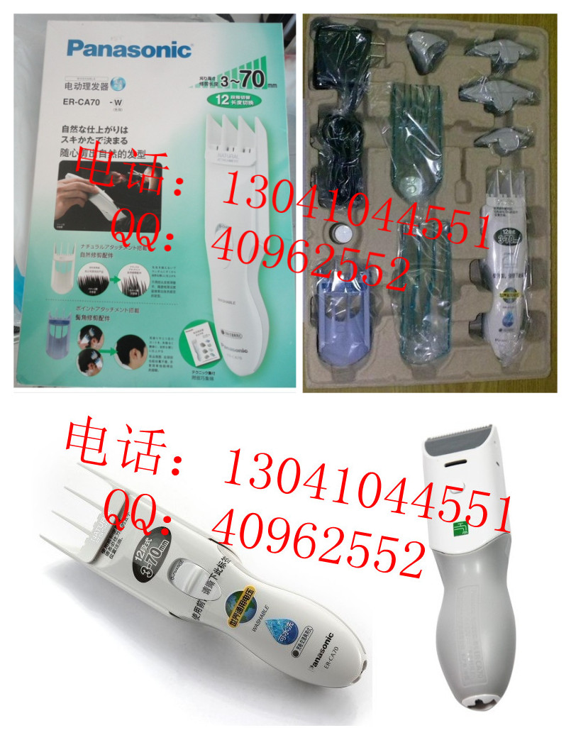 儿童理发器-松下儿童理发器ER-CA70(原装 正品)专业理发器在类目 尿片/洗护/喂哺/推车床, 理发器/指甲钳/体温计等日常护理小用品, 宝宝理发器中 - 来自Buy2taobao.com提供专业的淘宝代购服务