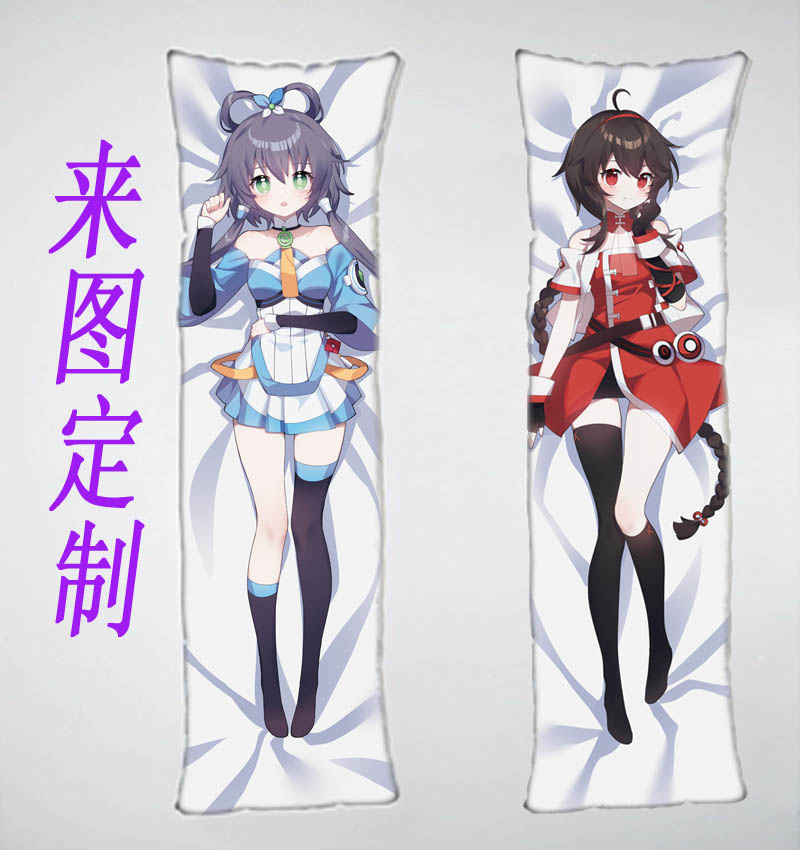 洛天依等身抱枕