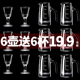白酒杯分酒器家用小酒杯二两杯子弹杯酒具套装小酒盅2两玻璃酒杯