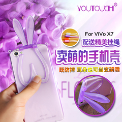 vivox7手机壳女款步步高vovi硅胶软套挂绳vivix7保护套可爱v0x7潮