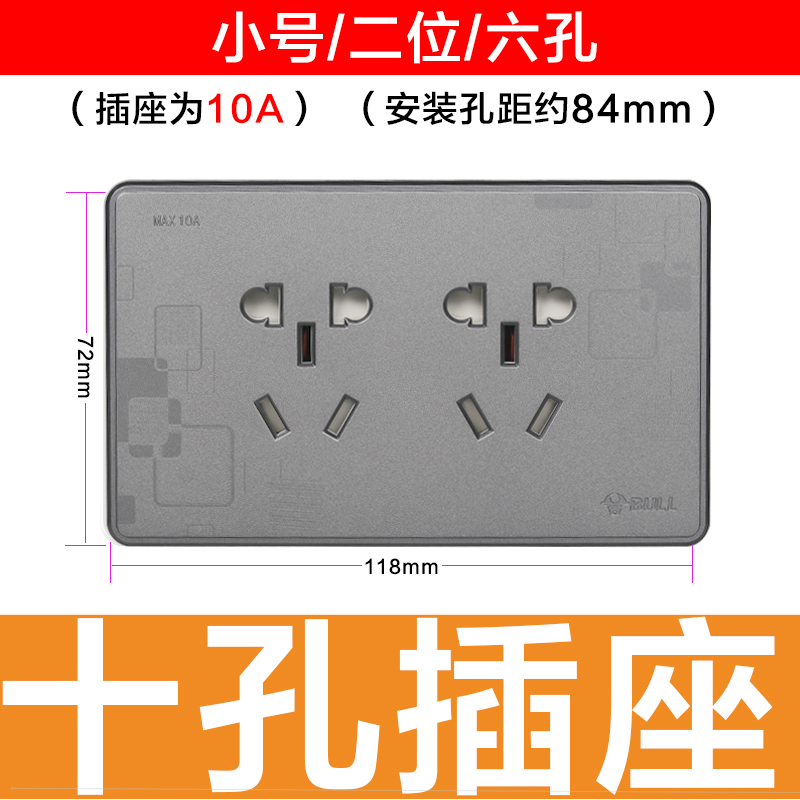公牛墙壁开关118型插座开关三三插六孔电源插座大面板G18钛金灰|ruв категории электронный/электрик, розетка, розетка - от Buy2taobao.com для оказания профессиональной услуги покупки агента Taobao
