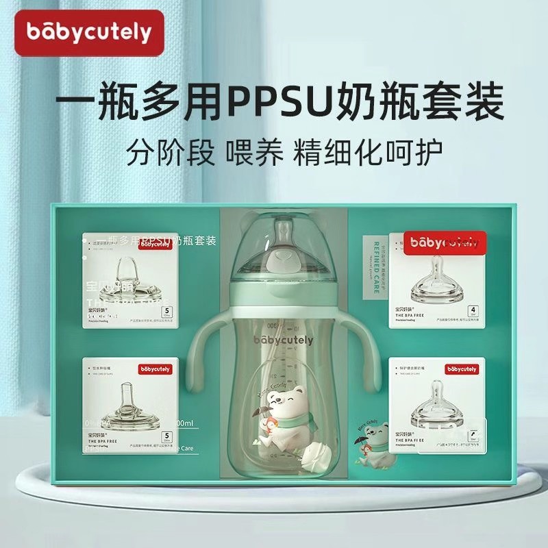 babycutely宝贝好萌超宽口6cm原装奶瓶宽口径硅胶奶嘴单个包装